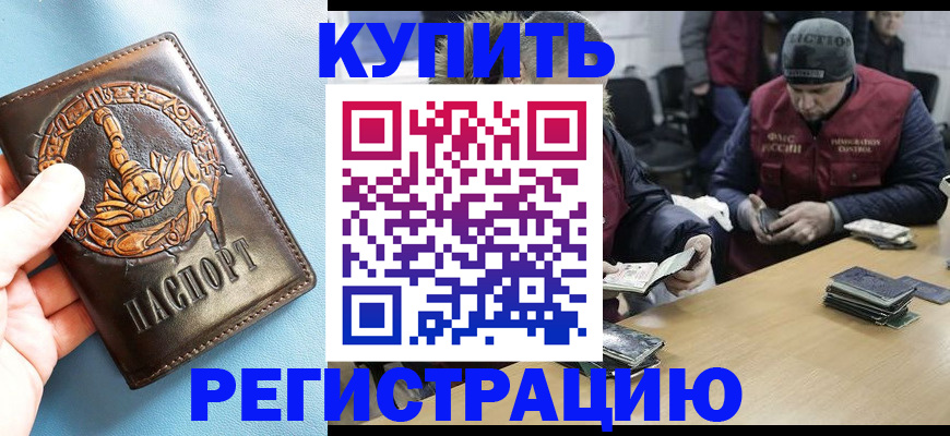 пропишу в квартире в Кропоткине