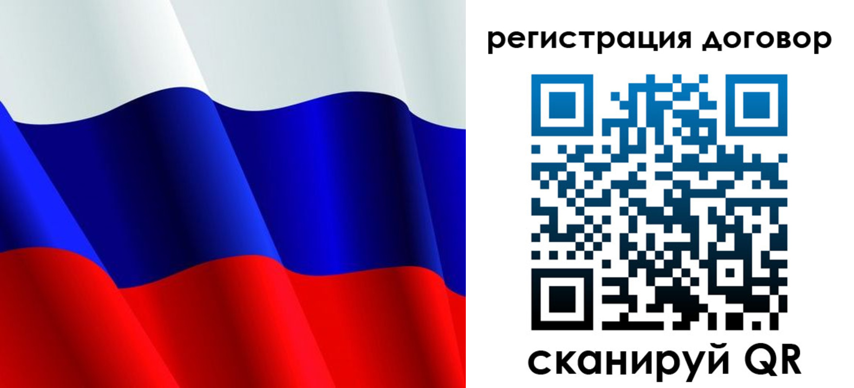купить прописку в Кропоткине