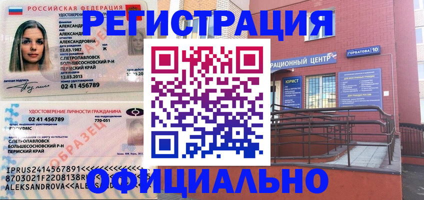 форма 3 в Кропоткине